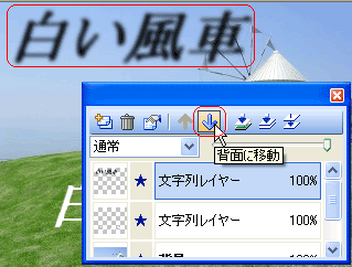 PBtext10