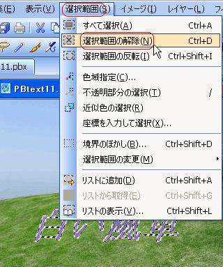 PBtext17