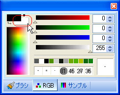 PBtext24