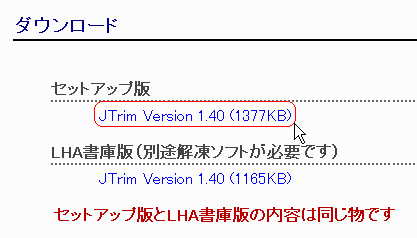 JTrim001.gif