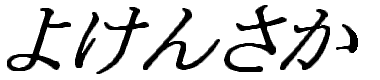 JTrim.png